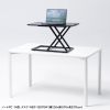 リフトアップデスク（卓上・スタンディングデスク・バネ圧昇降・幅68cm・高さ調整4.5～39.5cm・作業台・昇降デスク化・ブラック）