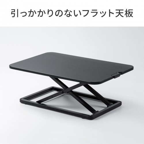 リフトアップデスク（卓上・スタンディングデスク・バネ圧昇降・幅68cm・高さ調整4.5～39.5cm・作業台・昇降デスク化・ブラック）