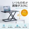 リフトアップデスク（卓上・スタンディングデスク・バネ圧昇降・幅68cm・高さ調整4.5～39.5cm・作業台・昇降デスク化・ブラック）