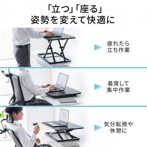 リフトアップデスク（卓上・スタンディングデスク・バネ圧昇降・幅68cm・高さ調整4.5～39.5cm・作業台・昇降デスク化・ブラック）