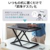 リフトアップデスク（卓上・スタンディングデスク・バネ圧昇降・幅68cm・高さ調整4.5～39.5cm・作業台・昇降デスク化・ブラック）