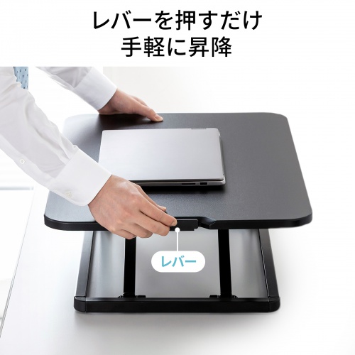 リフトアップデスク（卓上・スタンディングデスク・バネ圧昇降・幅68cm・高さ調整4.5～39.5cm・作業台・昇降デスク化・ブラック）