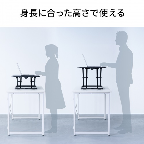リフトアップデスク（卓上・スタンディングデスク・バネ圧昇降・幅68cm・高さ調整4.5～39.5cm・作業台・昇降デスク化・ブラック）