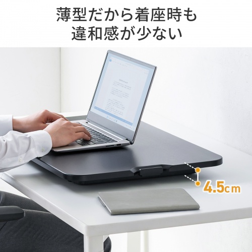 リフトアップデスク（卓上・スタンディングデスク・バネ圧昇降・幅68cm・高さ調整4.5～39.5cm・作業台・昇降デスク化・ブラック）