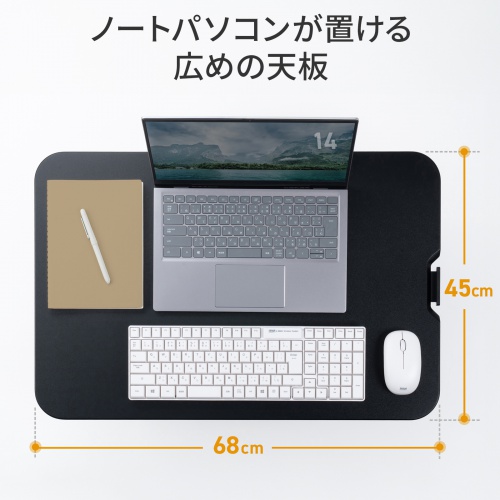 リフトアップデスク（卓上・スタンディングデスク・バネ圧昇降・幅68cm・高さ調整4.5～39.5cm・作業台・昇降デスク化・ブラック）