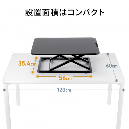 リフトアップデスク（卓上・スタンディングデスク・バネ圧昇降・幅68cm・高さ調整4.5～39.5cm・作業台・昇降デスク化・ブラック）