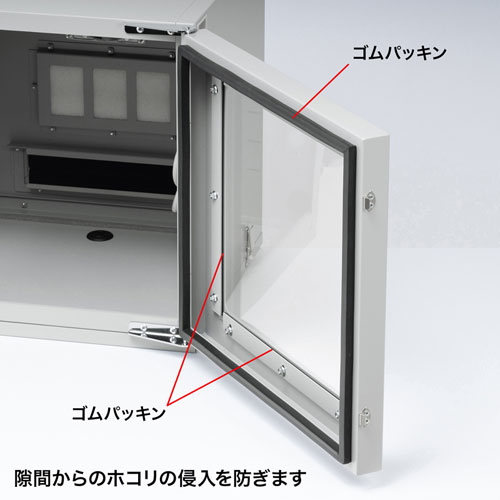 防塵ラック（ラック・ホコリ・ノートパソコン収納 W450×D450） MR-FA4545 サンワサプライ