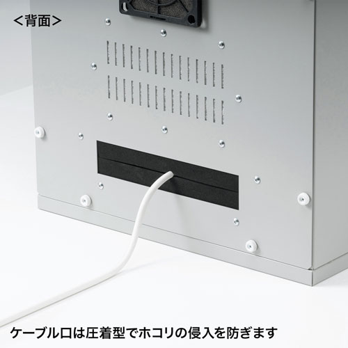 防塵ラック（ラック・ホコリ・ノートパソコン収納 W450×D450） MR-FA4545 サンワサプライ