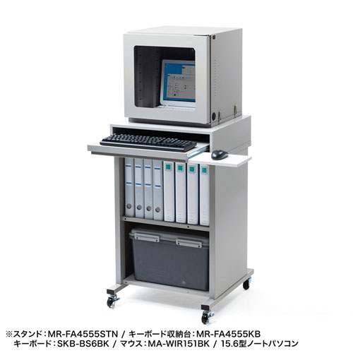 防塵ラック（ラック・ホコリ・ノートパソコン収納 W450×D450） MR-FA4545 サンワサプライ