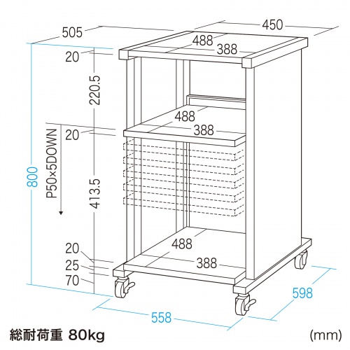 立ち作業用スタンド 防塵ラックMR-FA4545/FA5555専用 MR-FA4555STN サンワサプライ 代引き不可 個人様宅への配送不可