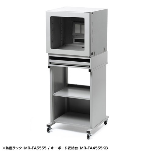 立ち作業用スタンド 防塵ラックMR-FA4545/FA5555専用 MR-FA4555STN サンワサプライ 代引き不可 個人様宅への配送不可