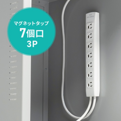 防塵ラック（W550×D550×H550）