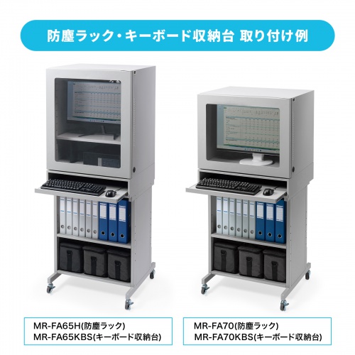スタンド（MR-FA65H/MR-FA70専用）