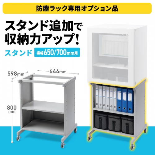 スタンド（MR-FA65H/MR-FA70専用）