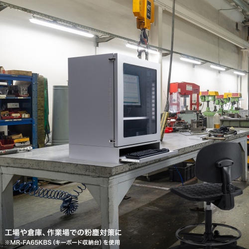 防塵ラック｜W650×D550×H750・放熱ファン・吸気フィルター