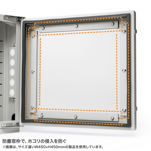防塵ラック｜W650×D550×H750・放熱ファン・吸気フィルター