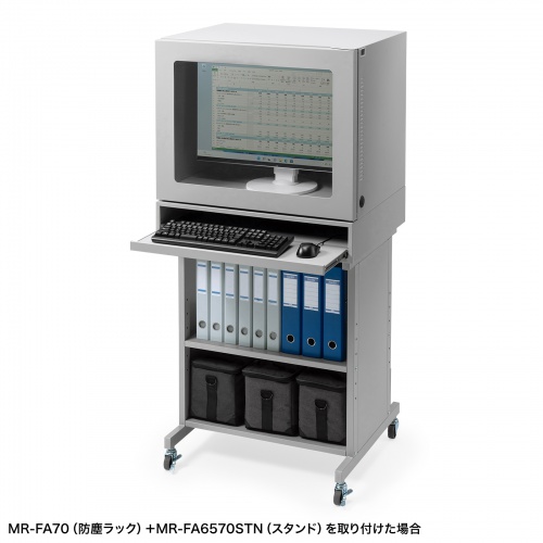 キーボード収納台（MR-FA70専用）