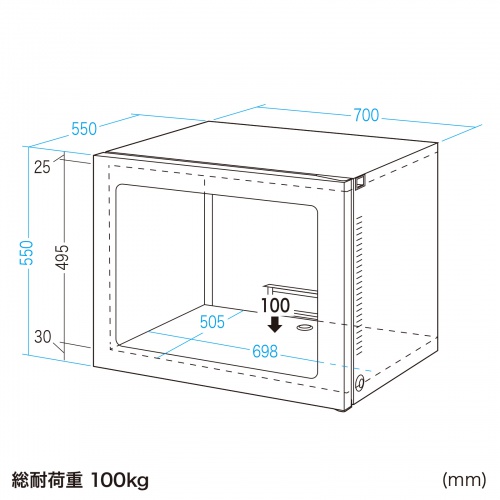 防塵ラック（W700×D550×H550）