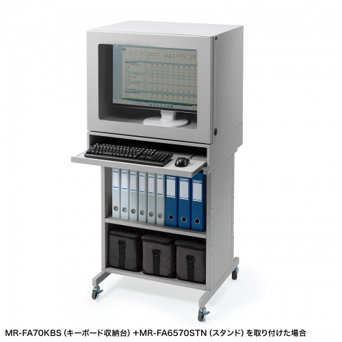 防塵ラック（W700×D550×H550）