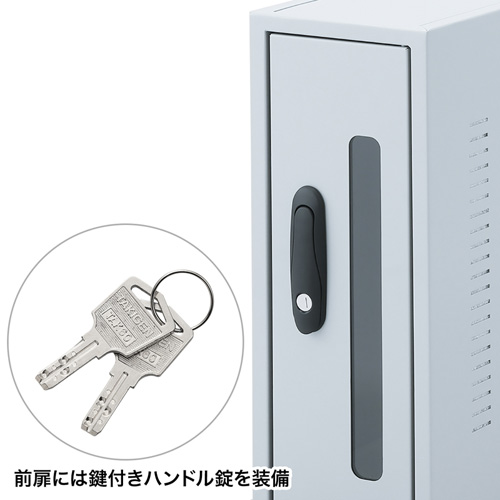 防塵ラック（簡易防塵・マルチラック・鍵付き・小型・W260×D500mm）【配達時間指定不可】【代引き不可商品】 MR-FACP3 サンワサプライ