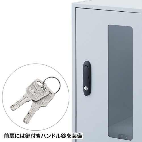 防塵ラック(機器収納ボックス・データセンター・ハブ・ルータ・防塵・簡易・鍵付き・4U・19インチマウント) MR-FAHBOX4U サンワサプライ