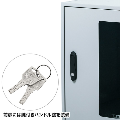 ハブボックス(防塵ラック・ラック・防塵・簡易・鍵付き・ホコリ・6U) MR-FAHBOX6U サンワサプライ