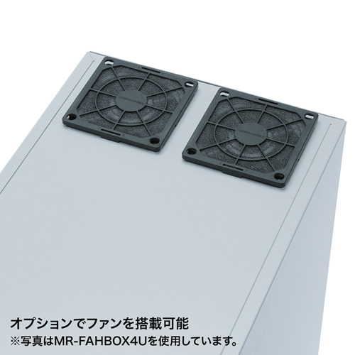 ハブボックス(防塵ラック・ラック・防塵・簡易・鍵付き・ホコリ・6U) MR-FAHBOX6U サンワサプライ