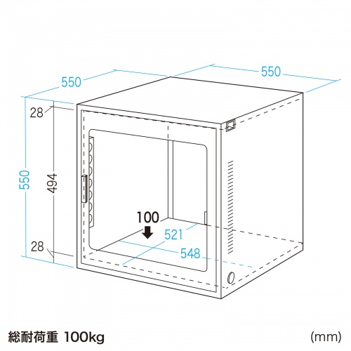 防塵ラック（簡易・W550×D550×H550mm・放熱ファン付き・3P・7個口タップ付属・一括集スイッチ付き）