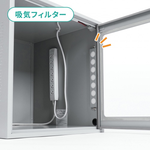 防塵ラック（簡易・W550×D550×H550mm・放熱ファン付き・3P・7個口タップ付属・一括集スイッチ付き）