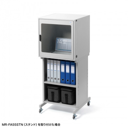 防塵ラック（簡易・W550×D550×H550mm・放熱ファン付き・3P・7個口タップ付属・一括集スイッチ付き）