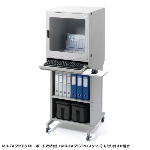 防塵ラック（簡易・W550×D550×H550mm・放熱ファン付き・3P・7個口タップ付属・一括集スイッチ付き）