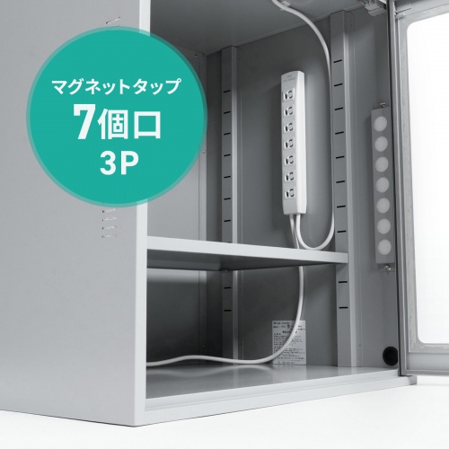 防塵ラック（簡易・W650×D550×H750mm・放熱ファン付き・3P・7個口タップ付属・一括集スイッチ付き）