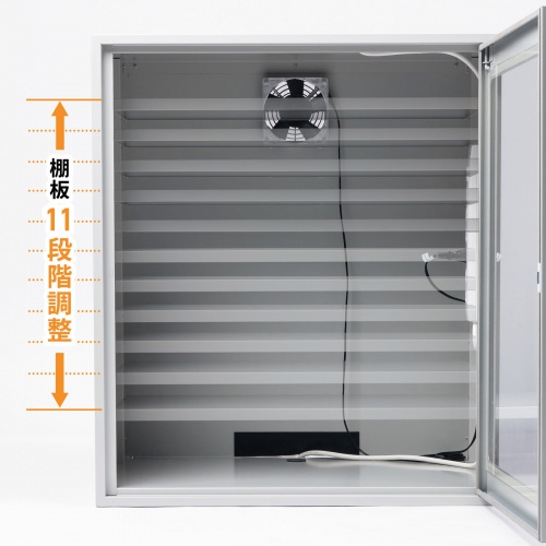 防塵ラック（簡易・W650×D550×H750mm・放熱ファン付き・3P・7個口タップ付属・一括集スイッチ付き）