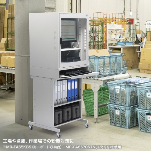 防塵ラック（簡易・W650×D550×H750mm・放熱ファン付き・3P・7個口タップ付属・一括集スイッチ付き）