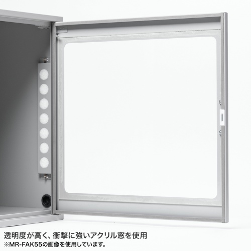 防塵ラック（簡易・W650×D550×H750mm・放熱ファン付き・3P・7個口タップ付属・一括集スイッチ付き）