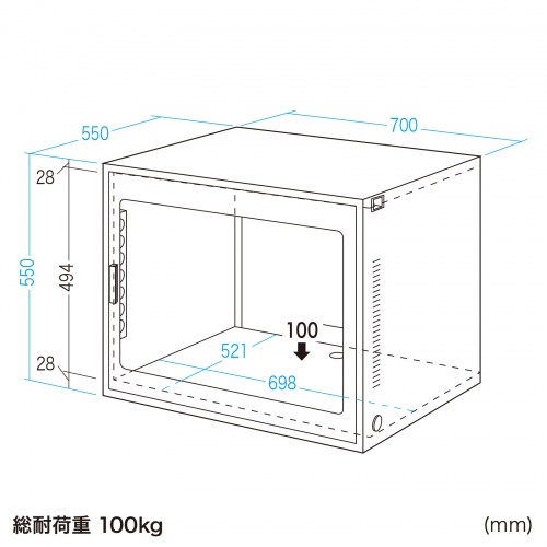 防塵ラック（簡易・W700×D550×H550mm・放熱ファン付き・3P・7個口タップ付属・一括集スイッチ付き）