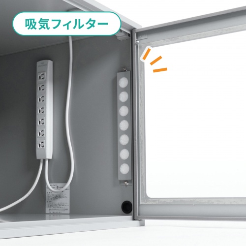 防塵ラック（簡易・W700×D550×H550mm・放熱ファン付き・3P・7個口タップ付属・一括集スイッチ付き）