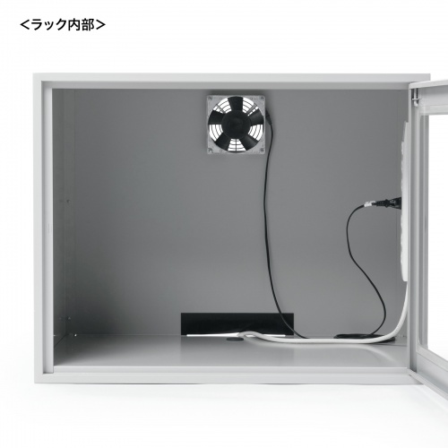 防塵ラック（簡易・W700×D550×H550mm・放熱ファン付き・3P・7個口タップ付属・一括集スイッチ付き）