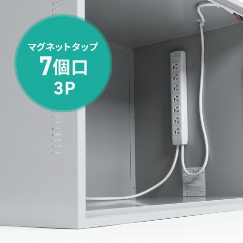 防塵ラック（簡易・W700×D550×H550mm・放熱ファン付き・3P・7個口タップ付属・一括集スイッチ付き）