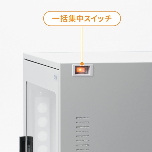 防塵ラック（簡易・W700×D550×H550mm・放熱ファン付き・3P・7個口タップ付属・一括集スイッチ付き）