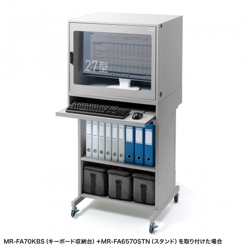 防塵ラック（簡易・W700×D550×H550mm・放熱ファン付き・3P・7個口タップ付属・一括集スイッチ付き）