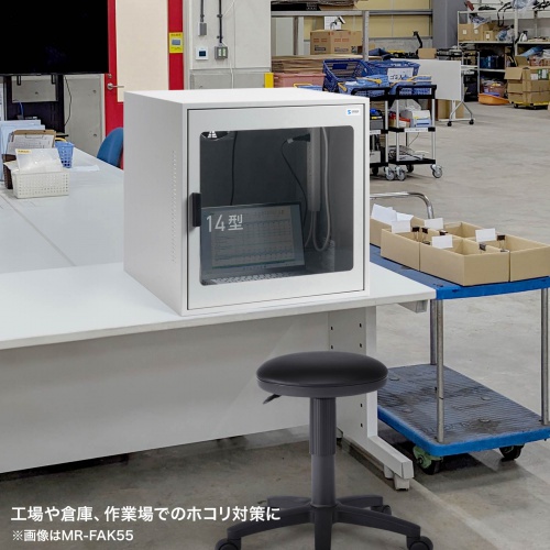 防塵ラック（簡易・W700×D550×H550mm・放熱ファン付き・3P・7個口タップ付属・一括集スイッチ付き）