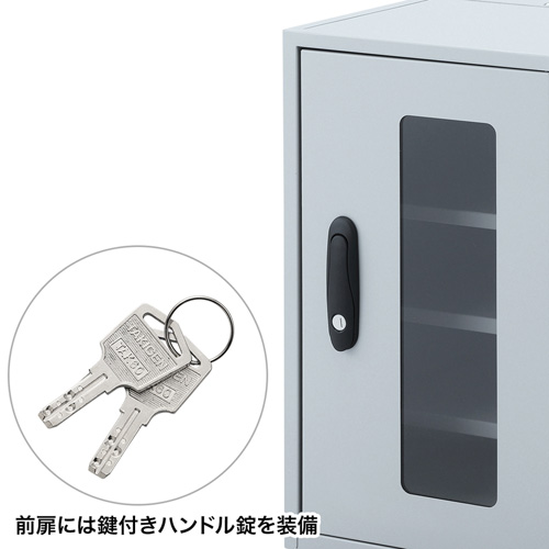 防塵ラック(機器収納ボックス・データセンター・ネットワーク機器・防塵・簡易・鍵付き・NAS・HDD・W300)【配達時間指定不可】【代引き不可商品】 MR-FAKBOX300 サンワサプライ