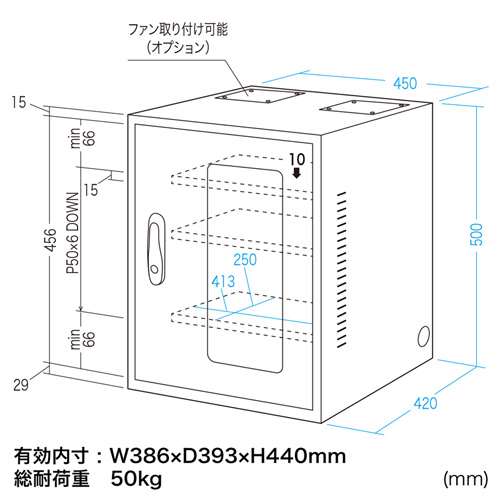 防塵ラック(機器収納ボックス・データセンター・ネットワーク・防塵・簡易・鍵付き・NAS・HDD・W450)【配達時間指定不可】【代引き不可商品】 MR-FAKBOX450 サンワサプライ