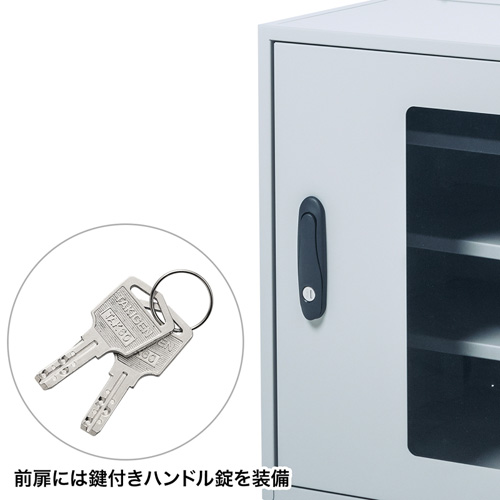 防塵ラック(機器収納ボックス・データセンター・ネットワーク・防塵・簡易・鍵付き・NAS・HDD・W450)【配達時間指定不可】【代引き不可商品】 MR-FAKBOX450 サンワサプライ