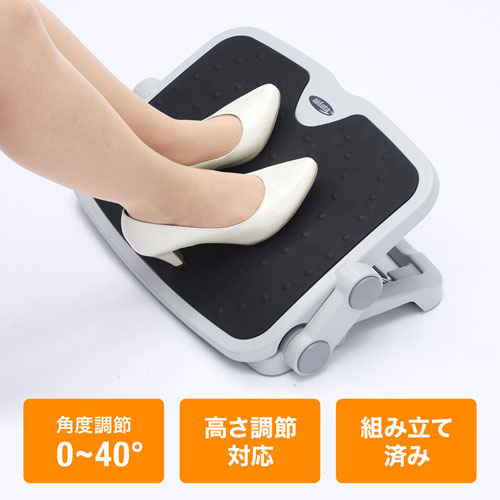 エルゴノミクスフットレスト（足置き台・2関節角度調整）