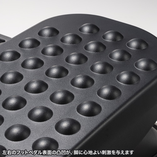 フットレスト（デスク下・足置き台・足踏み運動・マッサージローラー・滑り止め付き・オフィス・家庭）