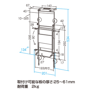 【アウトレット･訳あり・セール】iPadスタンド　MR-IPADST6