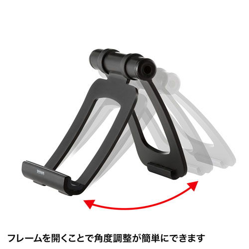 タブレット用スタンド（iPad・タブレットPC・スレートPC用）