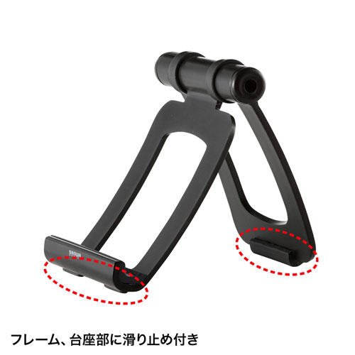 タブレット用スタンド（iPad・タブレットPC・スレートPC用）
